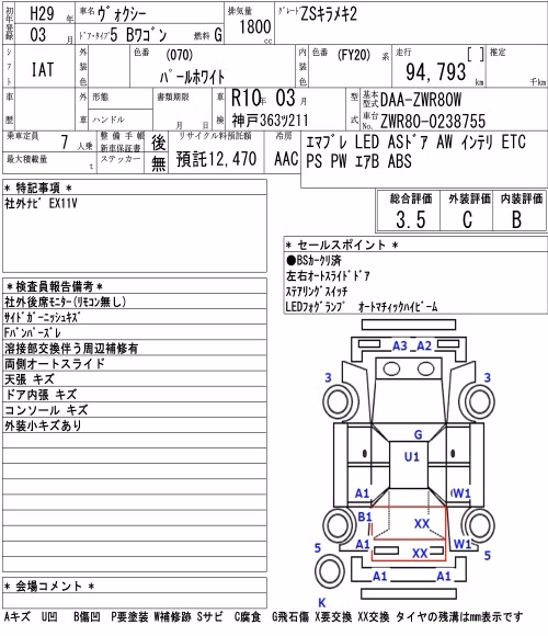 TOYOTA VOXY