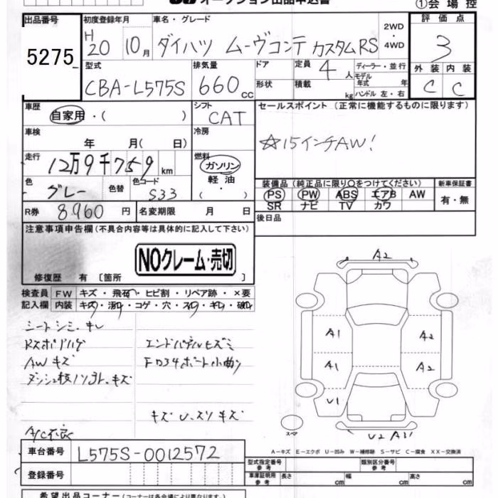 DAIHATSU MOVE CONTE