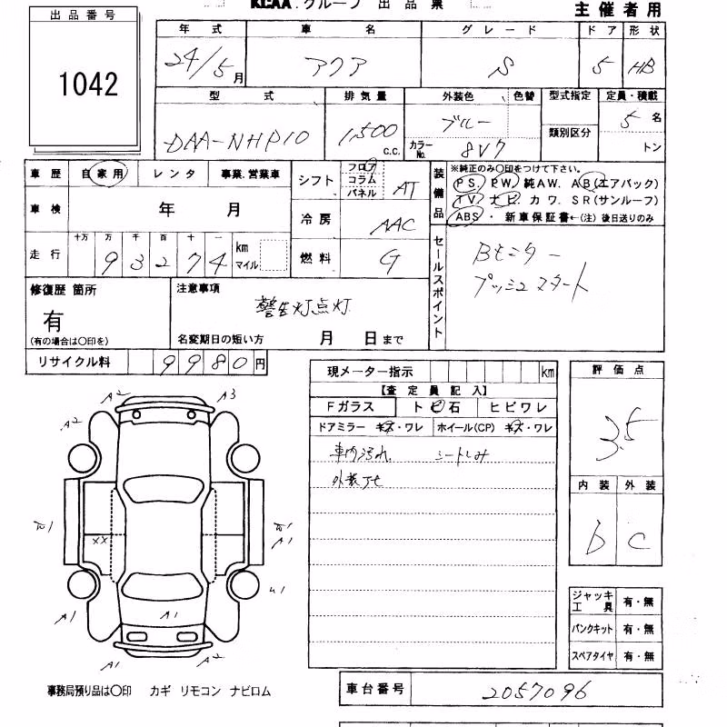 TOYOTA AQUA