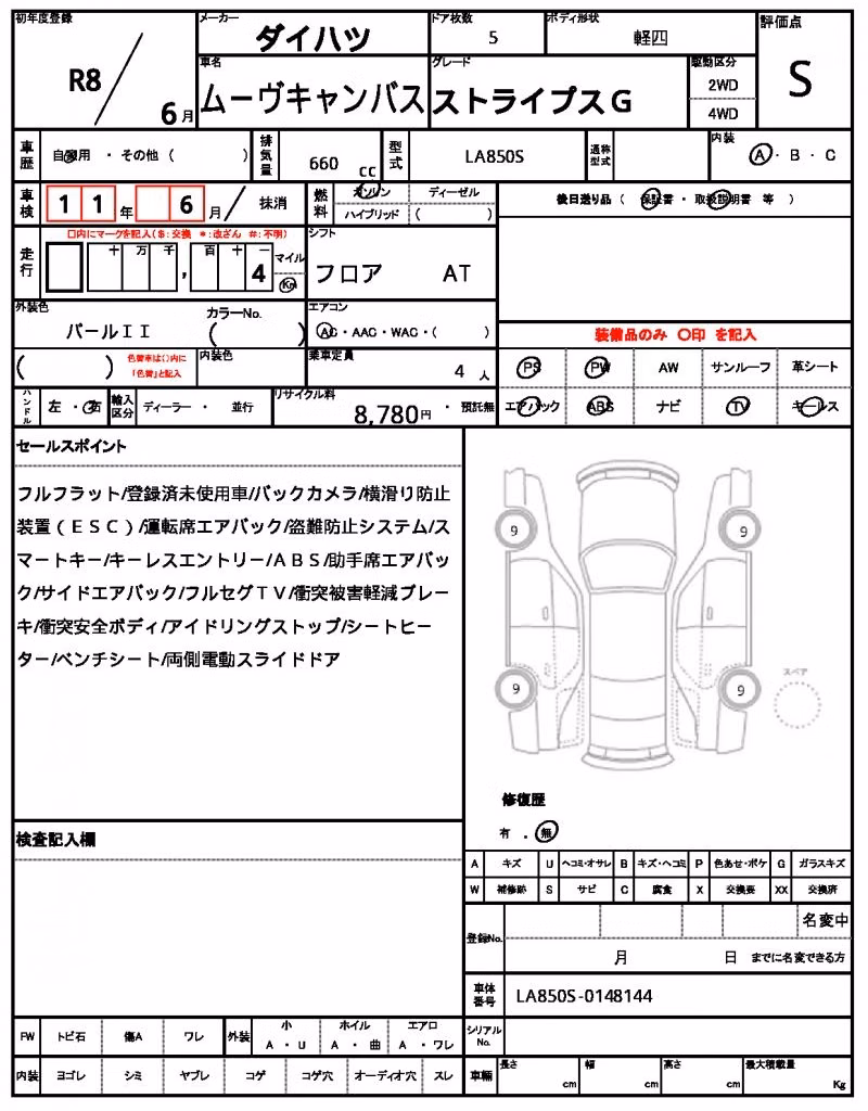 DAIHATSU MOVE CANBUS