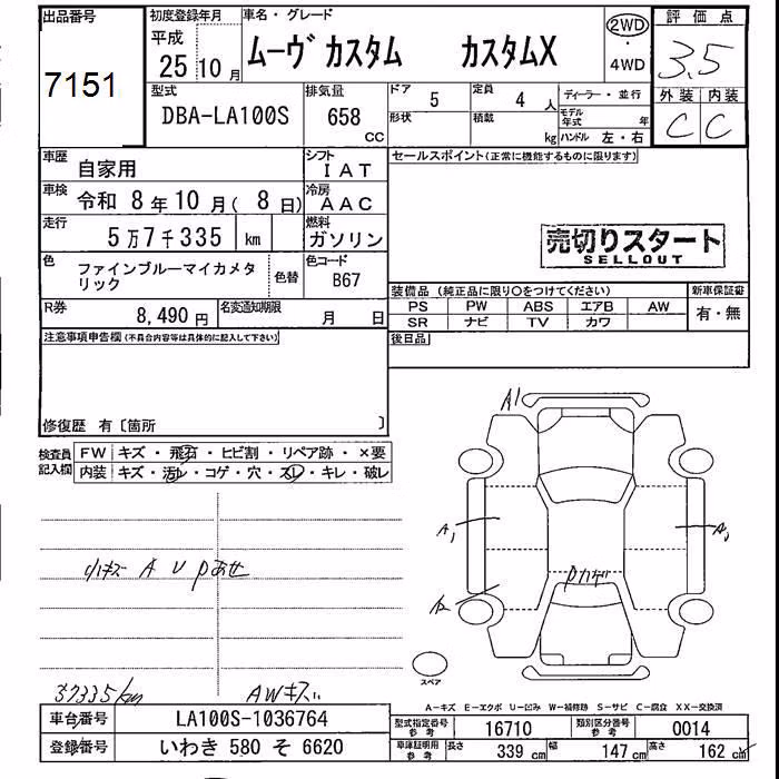 DAIHATSU MOVE