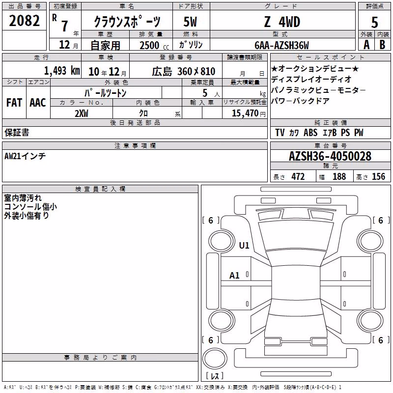 TOYOTA CROWN