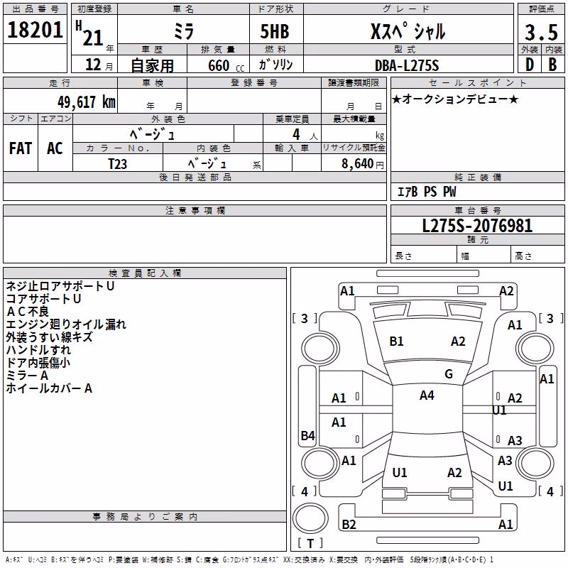 DAIHATSU MIRA