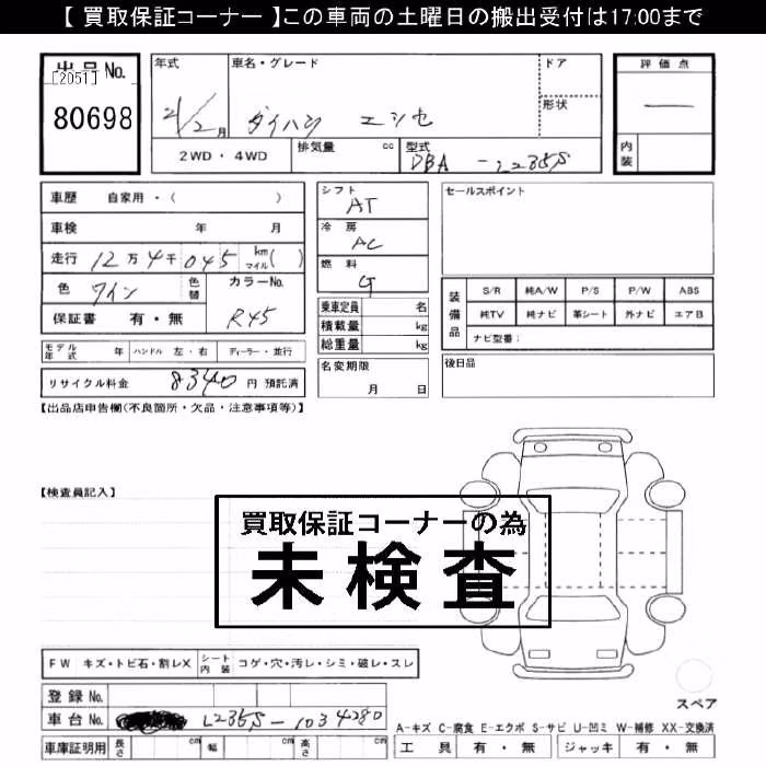 DAIHATSU ESSE