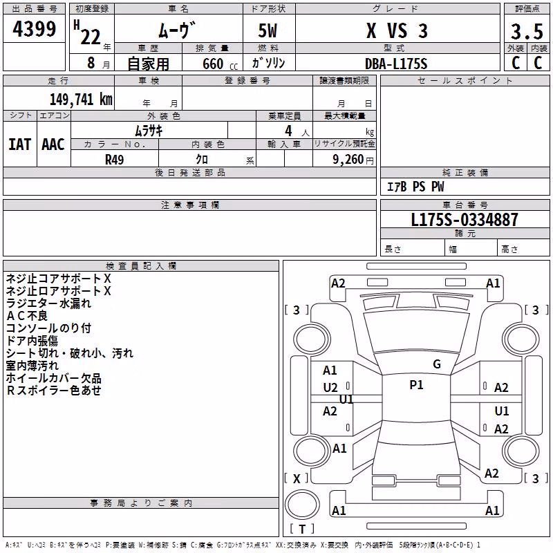 DAIHATSU MOVE