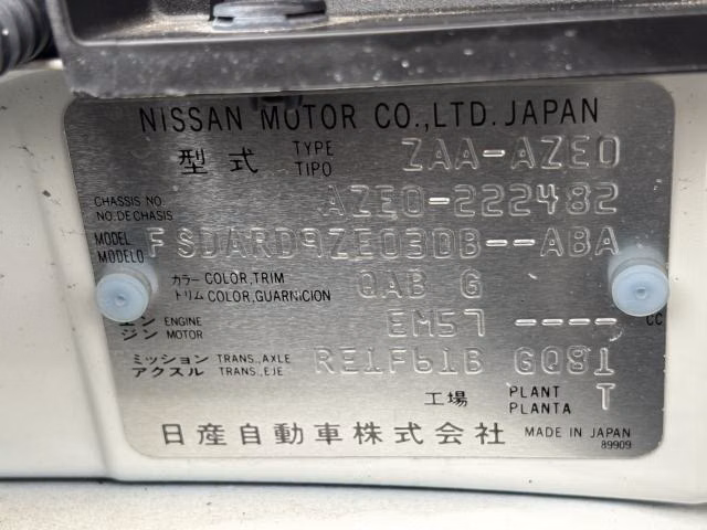 NISSAN LEAF