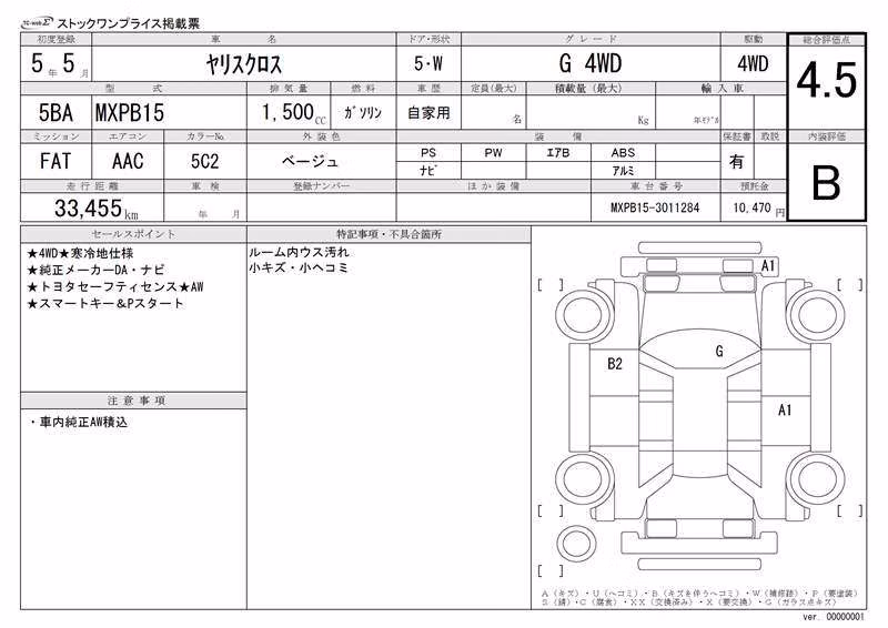 TOYOTA YARIS CROSS