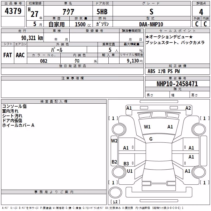 TOYOTA AQUA