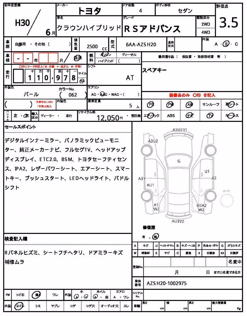 TOYOTA CROWN
