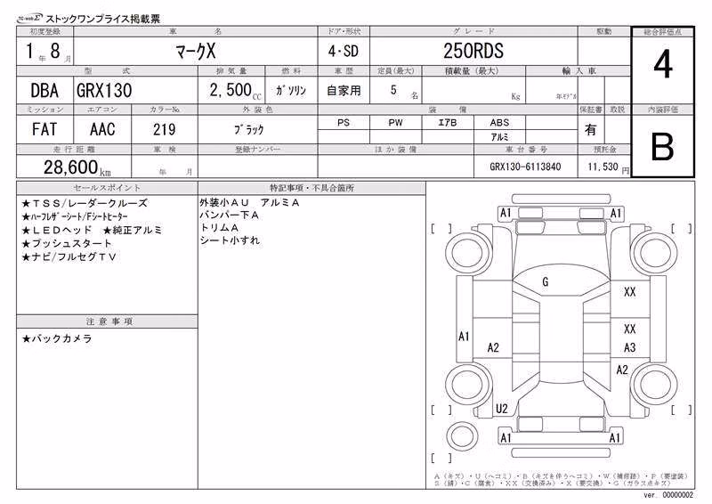 TOYOTA MARK X