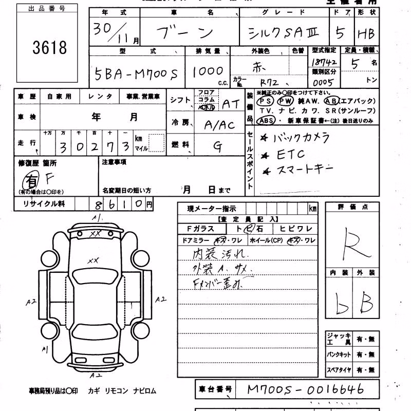 DAIHATSU BOON