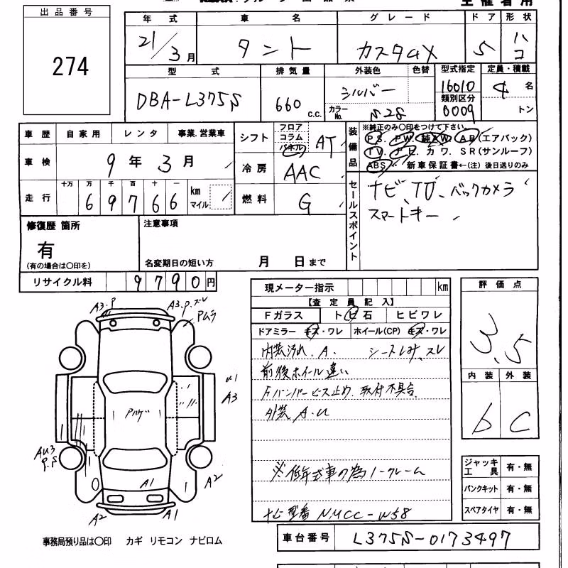 DAIHATSU TANTO