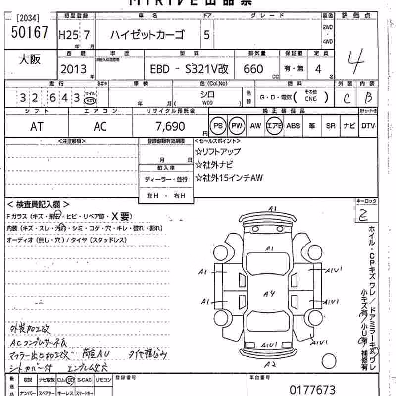 DAIHATSU HIJET