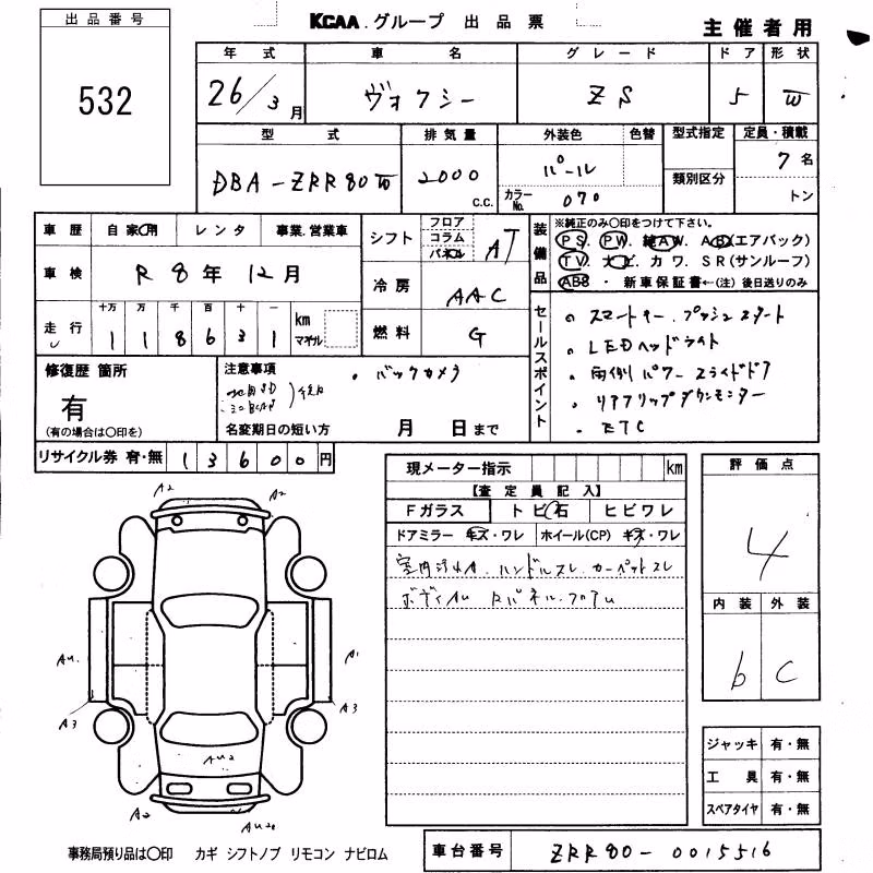 TOYOTA VOXY