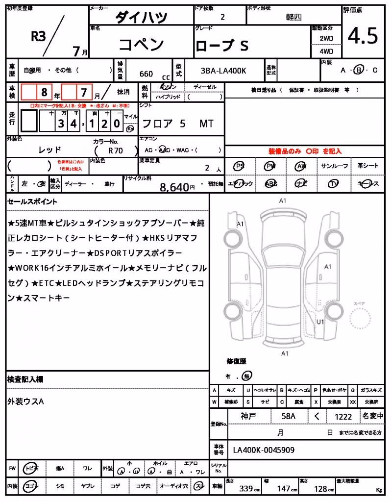 DAIHATSU COPEN