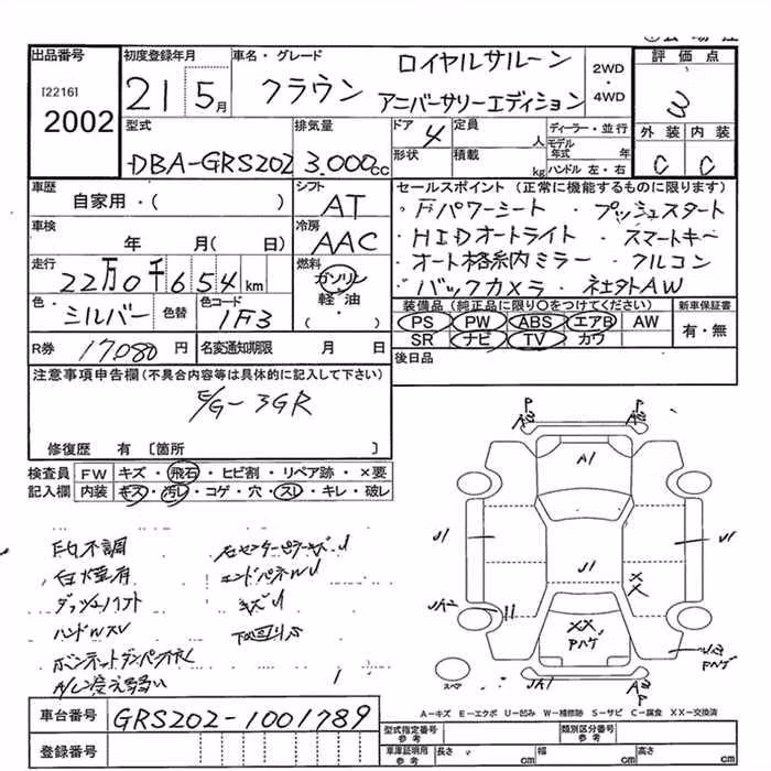 TOYOTA CROWN