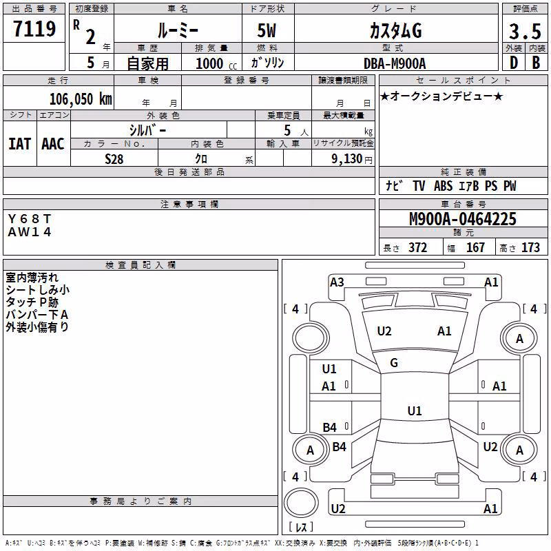 TOYOTA ROOMY
