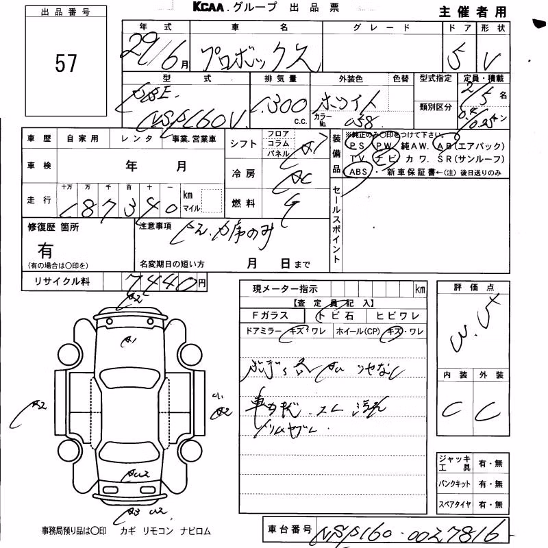 TOYOTA PROBOX