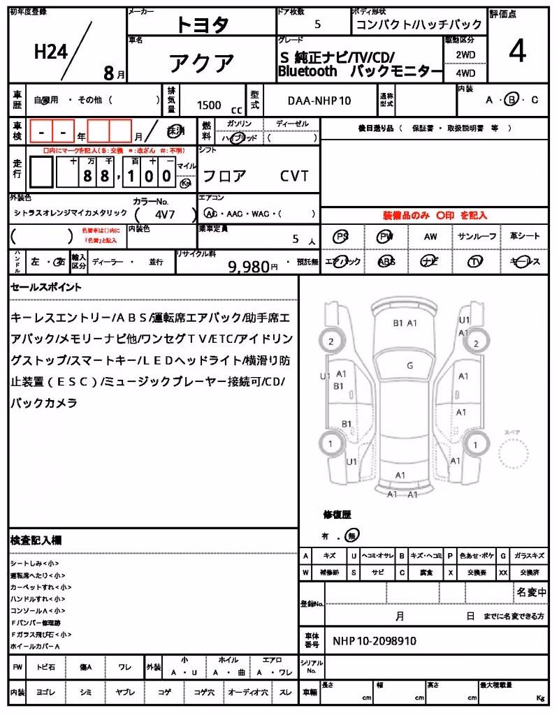TOYOTA AQUA