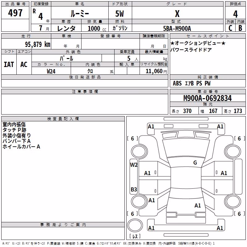 TOYOTA ROOMY