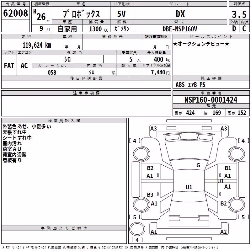 TOYOTA PROBOX