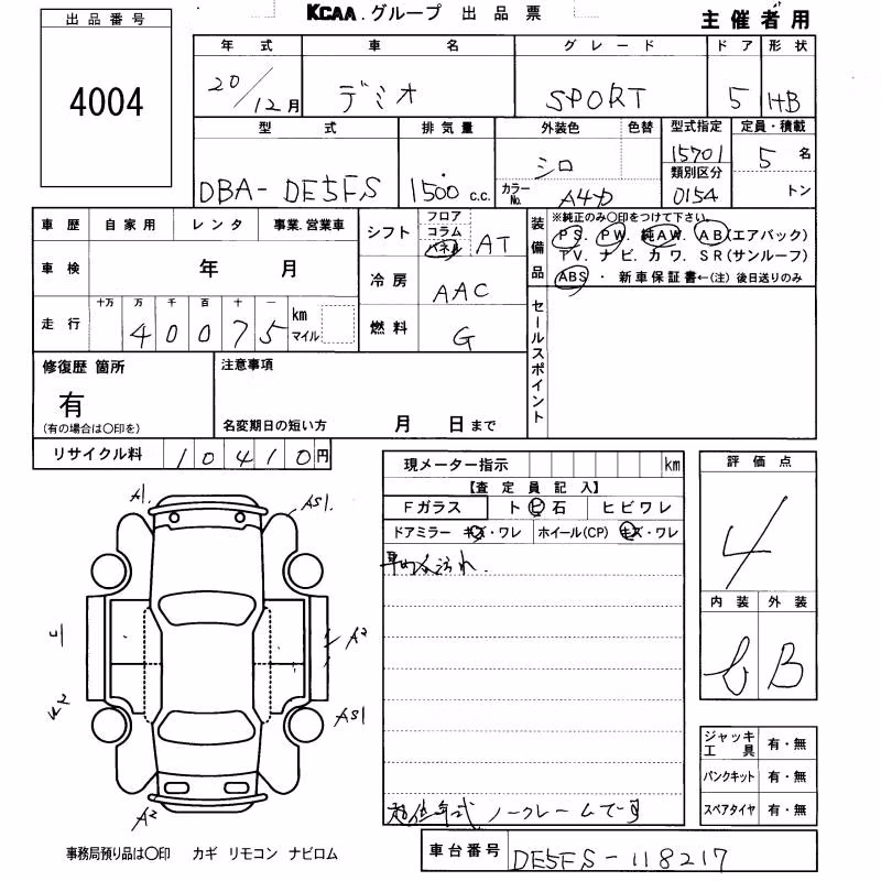 MAZDA DEMIO