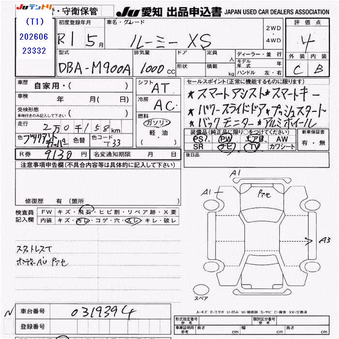 TOYOTA ROOMY