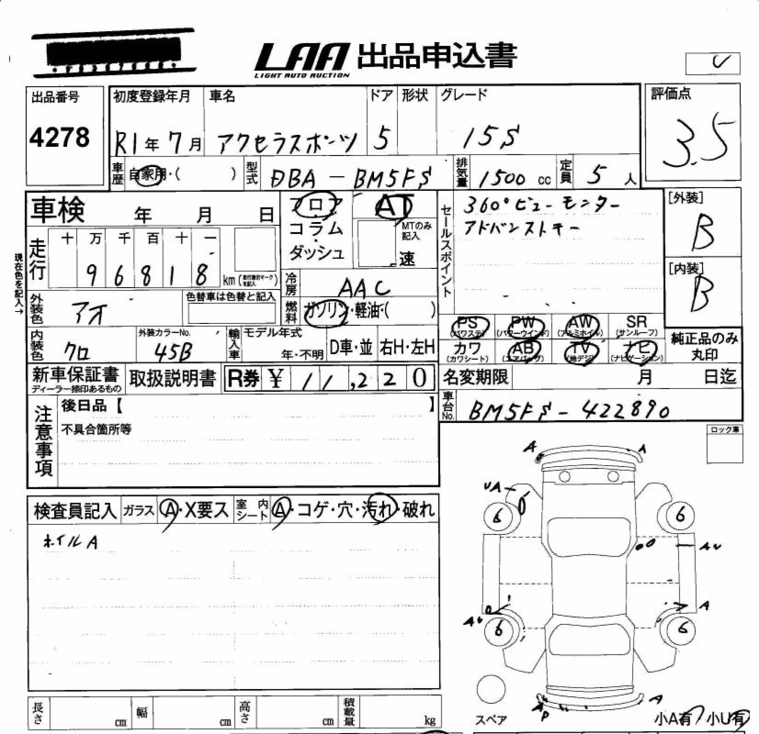 MAZDA AXELA