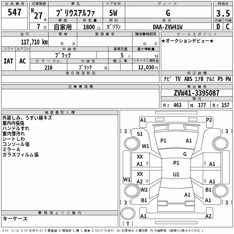 TOYOTA PRIUS ALPHA