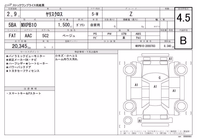 TOYOTA YARIS CROSS
