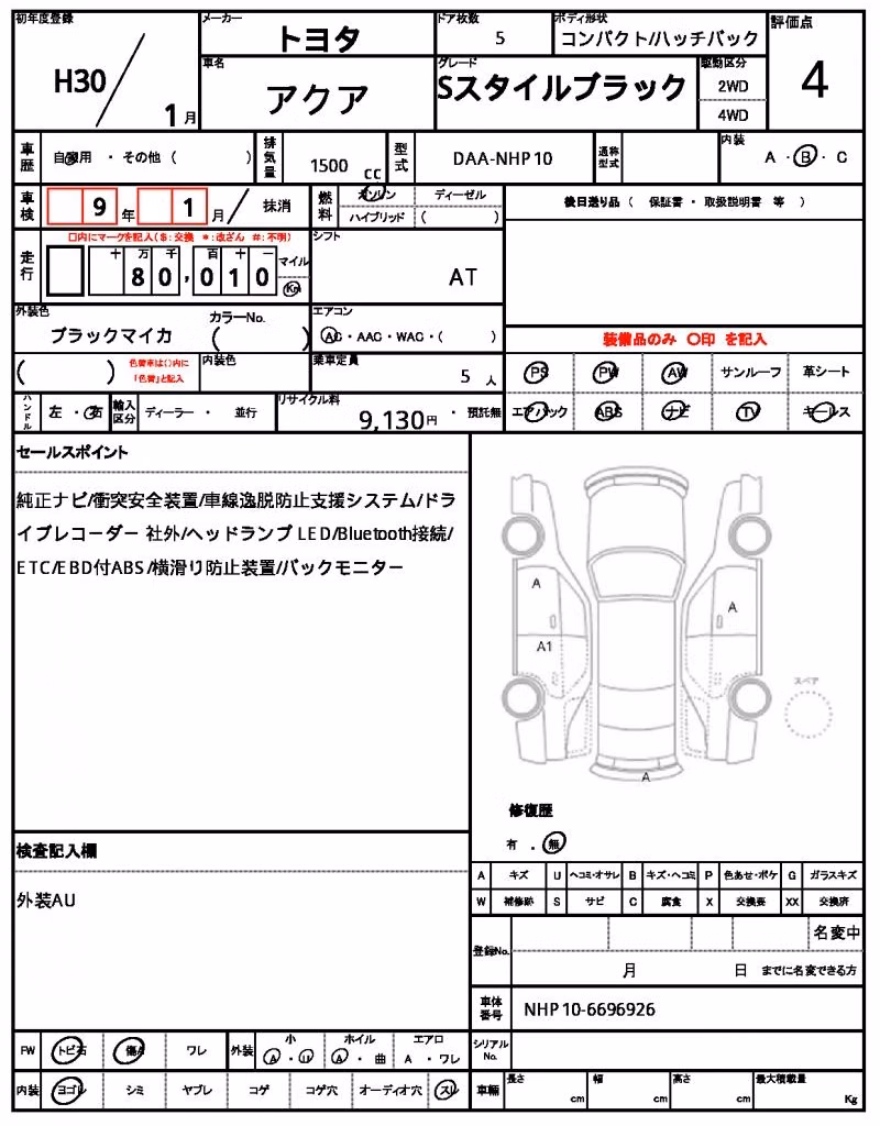 TOYOTA AQUA