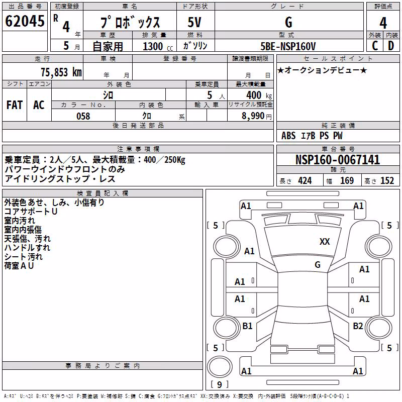 TOYOTA PROBOX