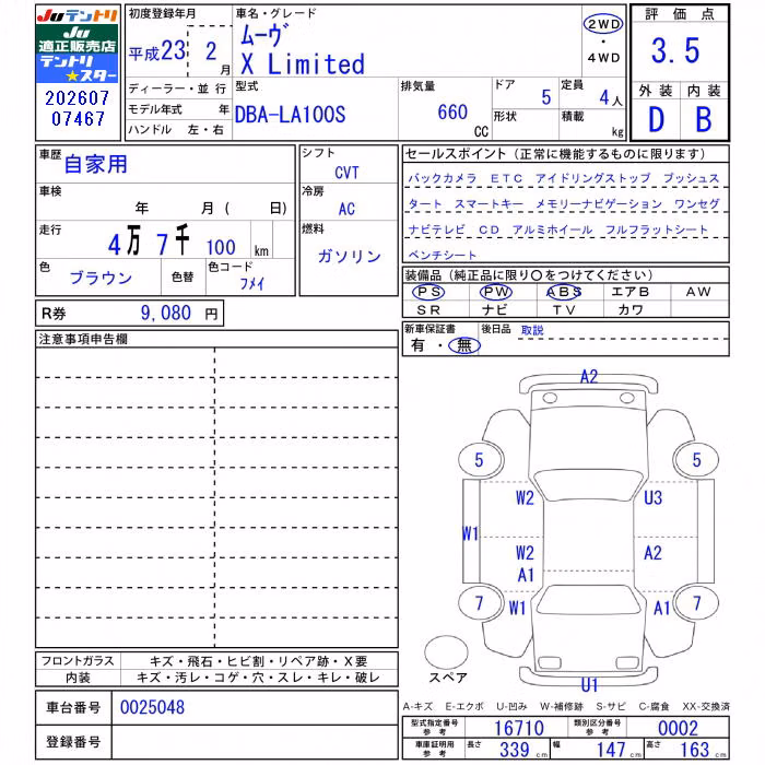 DAIHATSU MOVE