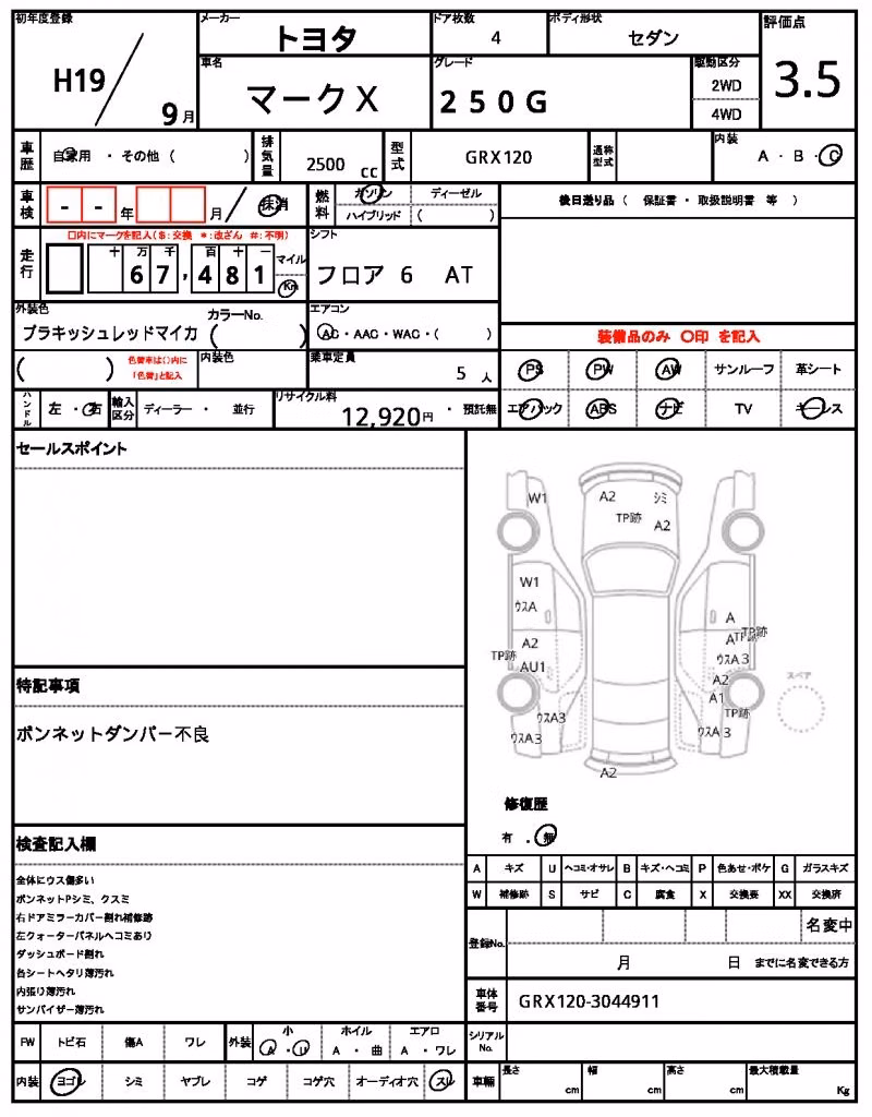 TOYOTA MARK X