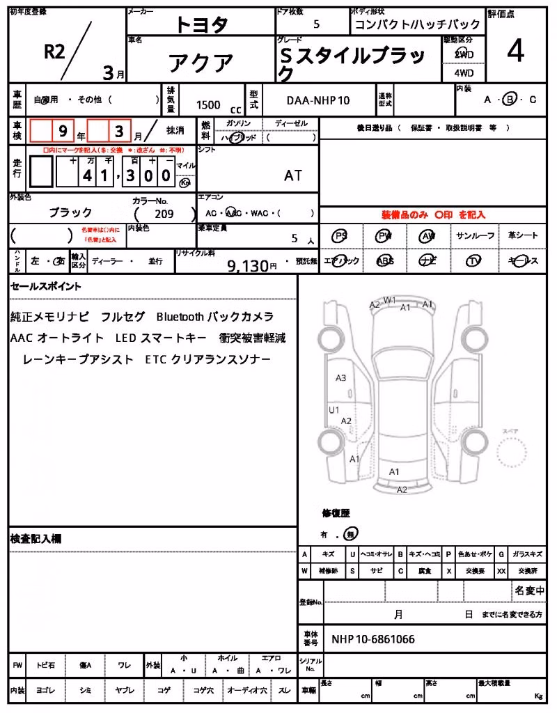TOYOTA AQUA