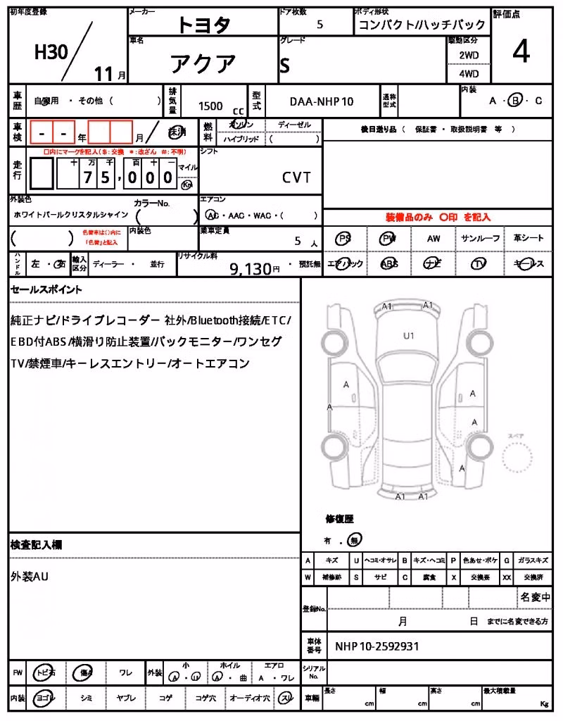 TOYOTA AQUA