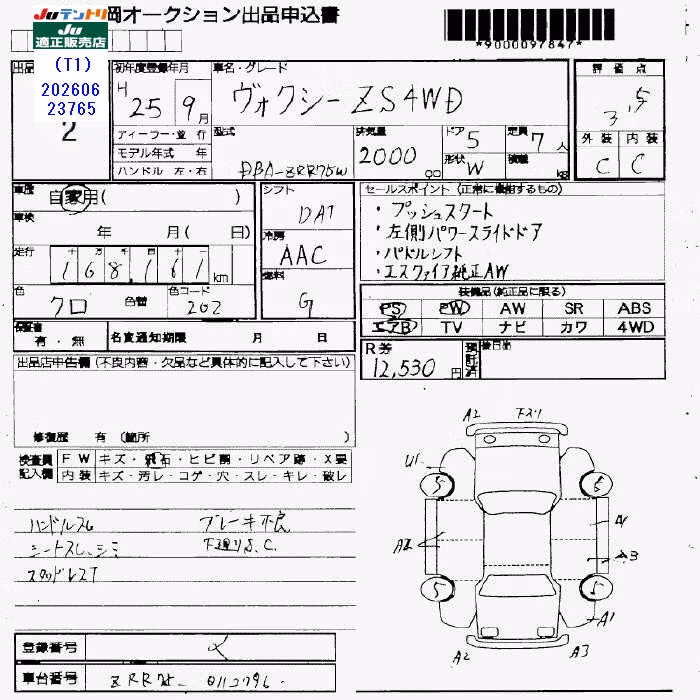 TOYOTA VOXY