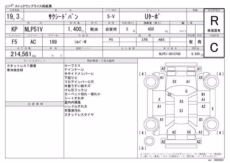 TOYOTA PROBOX