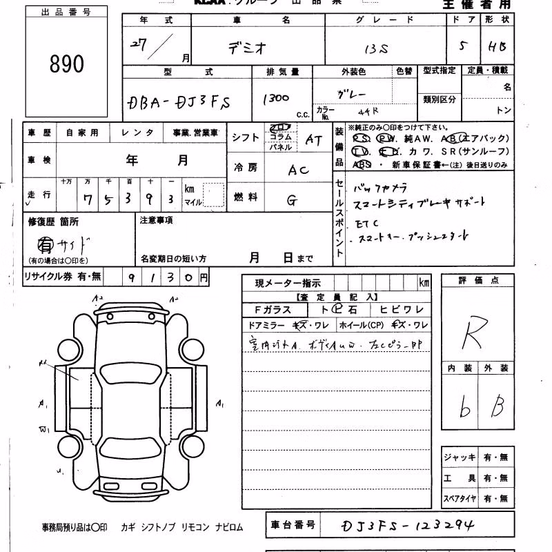 MAZDA DEMIO
