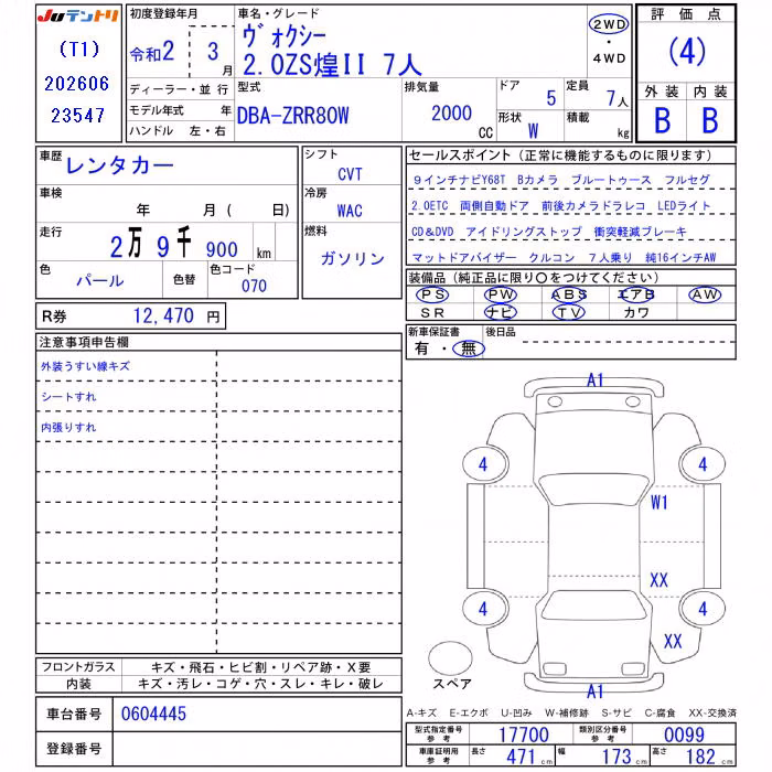 TOYOTA VOXY