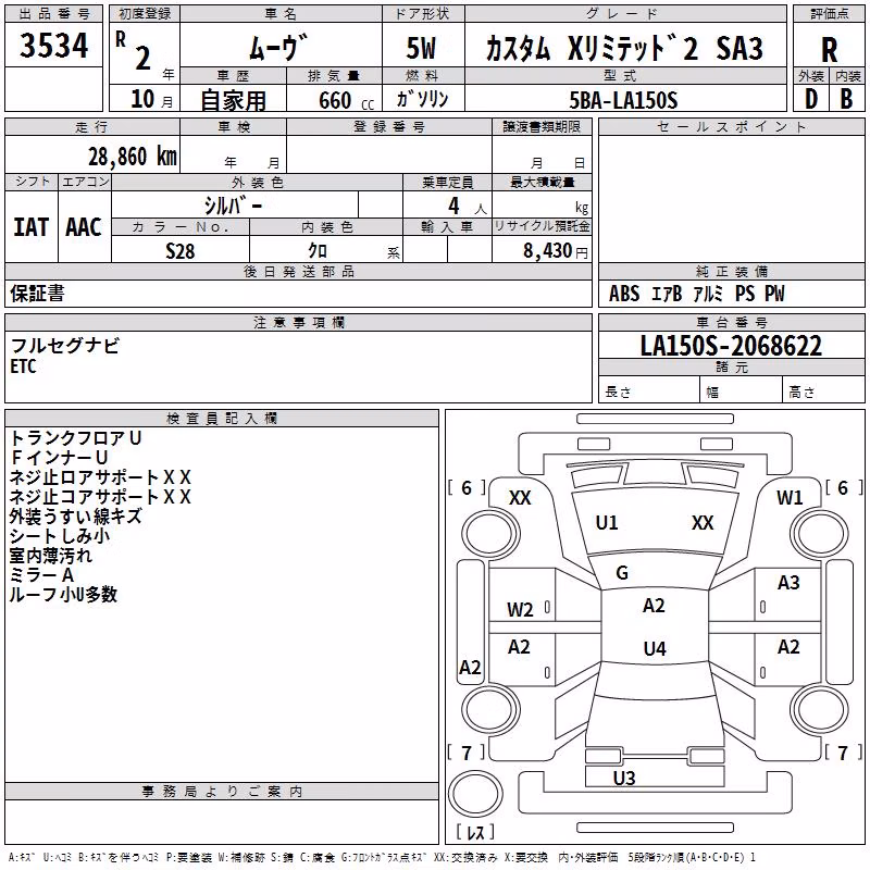 DAIHATSU MOVE