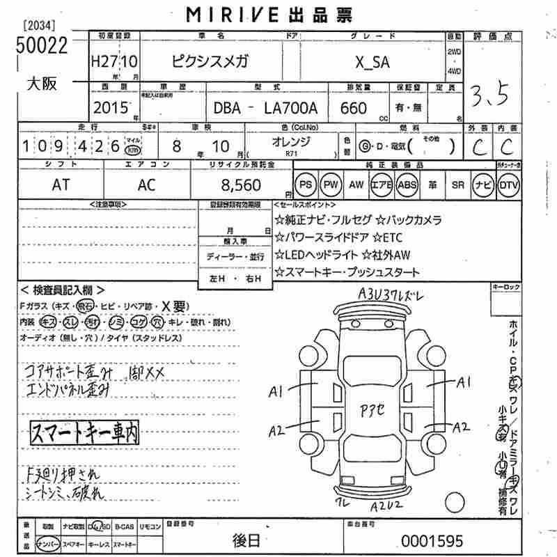 TOYOTA PIXIS MEGA
