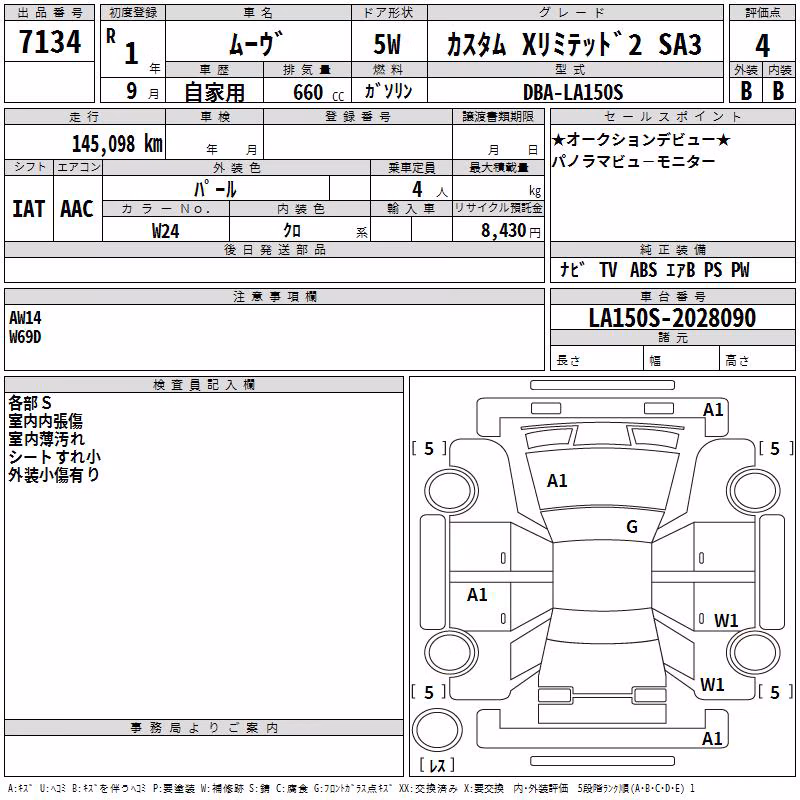 DAIHATSU MOVE