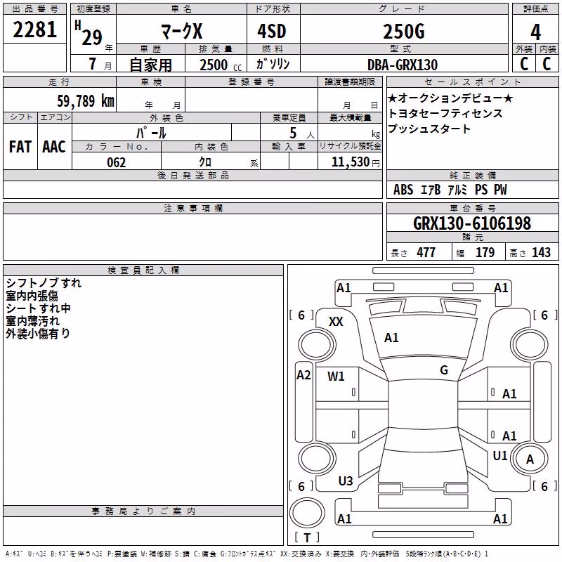 TOYOTA MARK X
