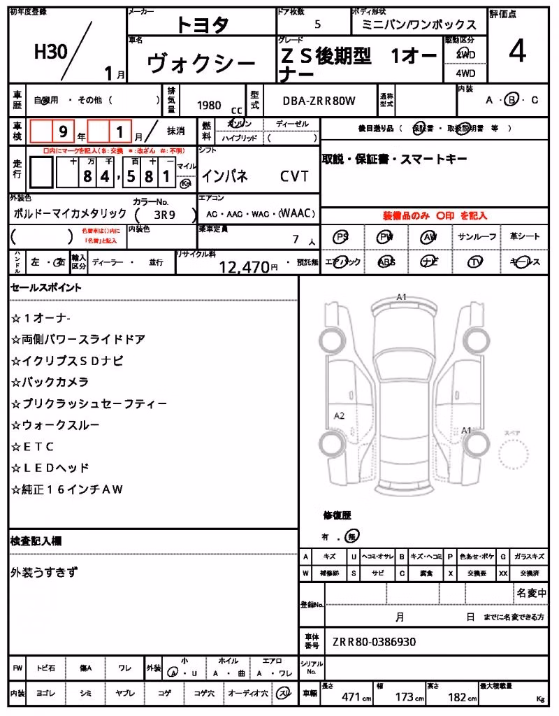 TOYOTA VOXY