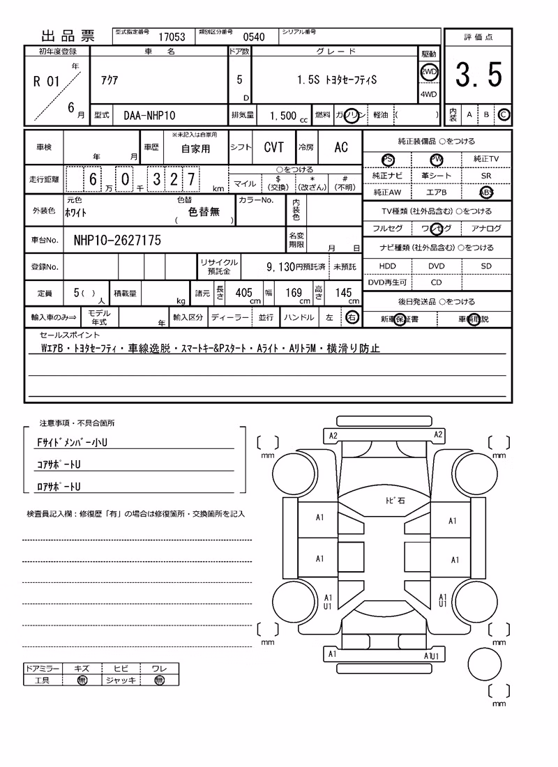TOYOTA AQUA