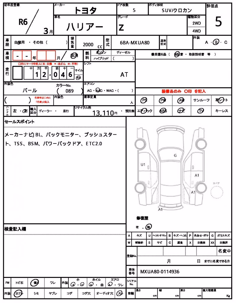 TOYOTA HARRIER