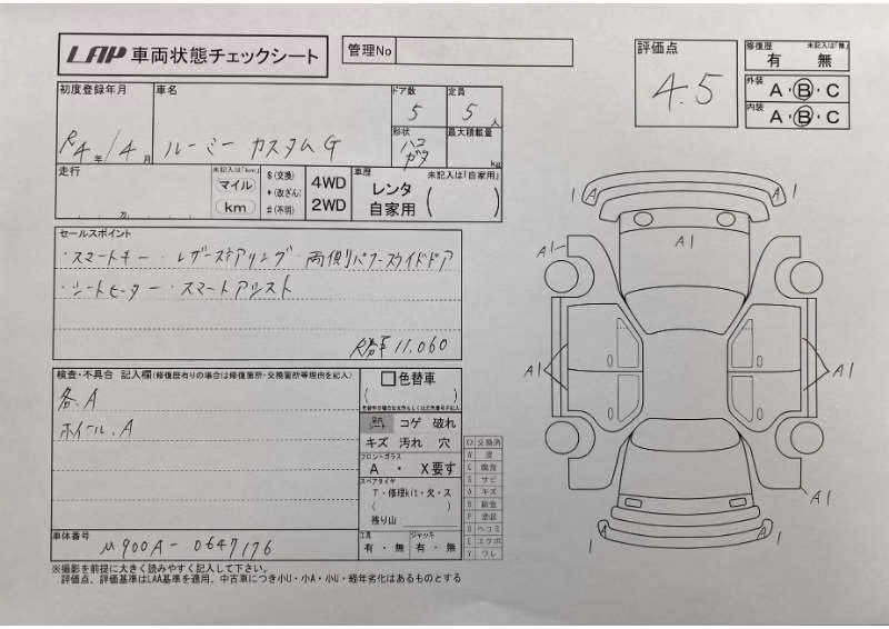TOYOTA ROOMY