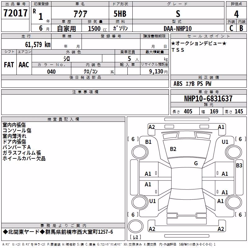 TOYOTA AQUA