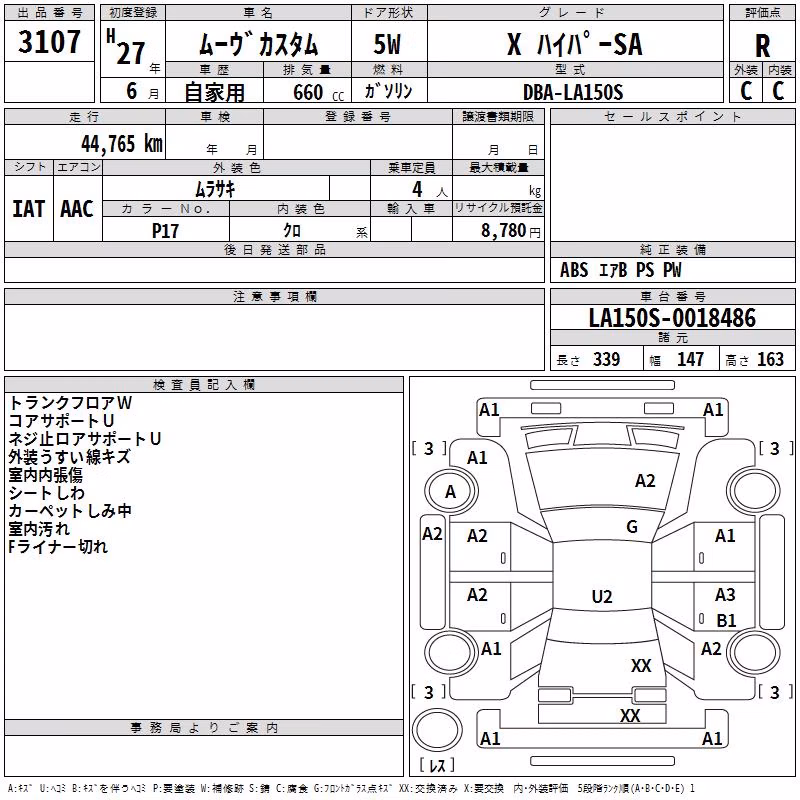 DAIHATSU MOVE